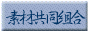 �f�ދ����g��